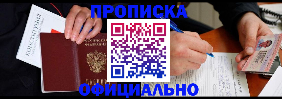 регистрация для школы в Бронницах